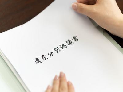 民法第1148條《限定繼承之有限責任》